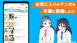Screenshot 6: Gan Gan ONLINE