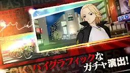 Screenshot 20: Tokyo Revengers Last Mission