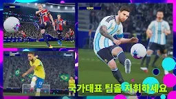 Screenshot 16: eFootball™ 2024