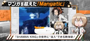 Screenshot 4: SHAMAN KING ふんばりクロニクル