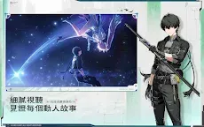 Screenshot 14: 鳴潮 | 國際版