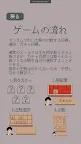 Screenshot 9: 扭蛋將棋