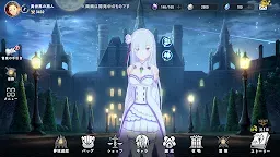 Screenshot 6: Re:Zero-Starting Life in Another World Infinity | Japanese