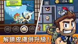 Screenshot 5: 英雄丹