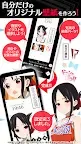 Screenshot 7: Kaguya-sama: Love is War Voice Alarm
