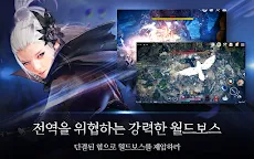 Screenshot 5: Black Desert Mobile | Korean