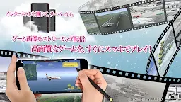 Screenshot 4: I'm an Air Traffic Controller 4 New Chitose