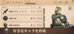 Screenshot 14: The Elder Scrolls: Blades | Japanese