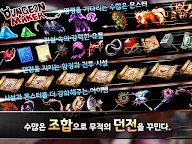 Screenshot 13: 던전메이커