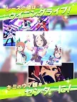 Screenshot 19: Uma Musume: Pretty Derby | Japanese