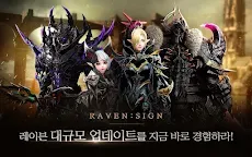 Screenshot 13: Raven with Naver
