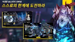 Screenshot 7: 나이트 제로