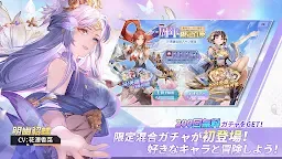 Screenshot 3: Sword Chronicles: AWAKEN | Japanese