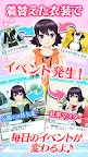 Screenshot 8: なないろランガールズ