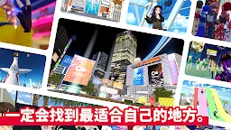 Screenshot 6: Cluster