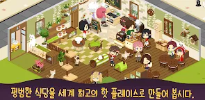 Screenshot 5: Miracle of Meow Meow Restaurant