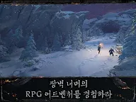 Screenshot 13: 왕좌의 게임 Beyond the Wall