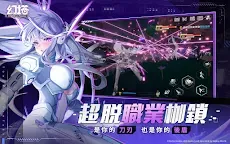 Screenshot 10: TOWER OF FANTASY | Traditional Chinese