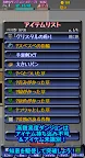 Screenshot 4: エターナルローグ: やりこみ要素満載なダンジョン探検RPG