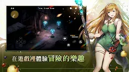 Screenshot 6: 棕色塵埃2