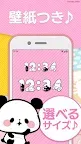Screenshot 8: デジタル時計ウィジェット もちもちぱんだ無料クロック