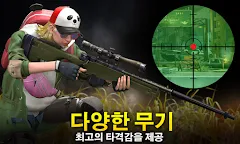 Screenshot 6: 레드닷