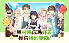 Screenshot 15: 我的農場日記
