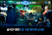 Screenshot 5: DC 언체인드