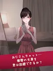 Screenshot 11: Avoid Uncle Chat 