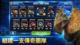 Screenshot 6: Jurassic World™：游戏