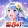 Icon: 天姫契約～ファイナルプリンセス～ | 日本語版
