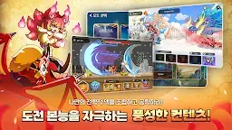 Screenshot 4: 엘도라도 M