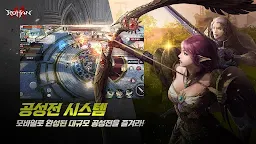 Screenshot 4: ROHAN Mobile | Korean