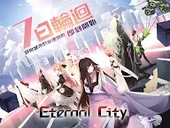 Screenshot 13: 永遠的7日之都 | 東南亞版