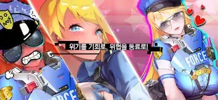 Screenshot 3: Wonder Planetes