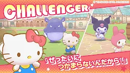 Screenshot 8: Sanrio Miracle Match