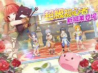 Screenshot 16: Ragnarok M: Eternal Love | Chinois Traditionnel