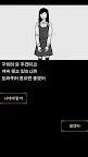 Screenshot 3: ヒュプノノーツ1 | 일본버전