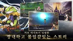 Screenshot 2: 어나더 에덴 시공을 초월한 고양이 | 글로벌버전