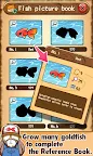Screenshot 11: 金魚Collection