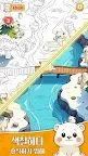 Screenshot 2: 애완동물 찾기: 숨겨진 물건 찾기