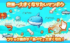 Screenshot 11: 活下去！曼波魚！ | 日版