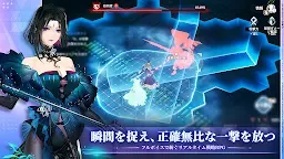 Screenshot 20: Ash Echoes | Japanese