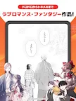 Screenshot 24: 漫畫 up! Square Enix 免費漫畫放送 
