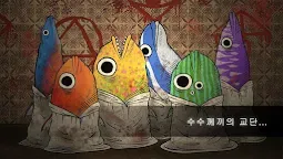 Screenshot 6: Life Gallery