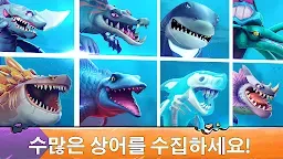 Screenshot 4: Hungry Shark Evolution | 글로벌버전
