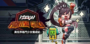 Screenshot 30: 異世界格鬥少女養成記：放置型RPG