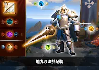Screenshot 15: 阿爾比恩 Online