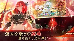 Screenshot 3: シャイニング・ビヨンド 〜 Shining Beyond