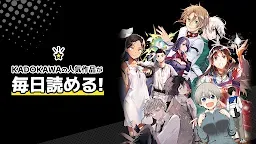 Screenshot 8: カドコミ KADOKAWAの漫画アプリ｜旧コミックウォーカー